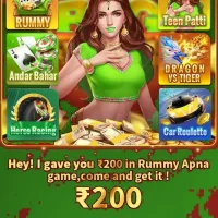 rummy apna icon